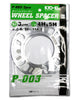 Project Kics W003UP 3MM Universal Spacers (2 Pk) P-003-2P