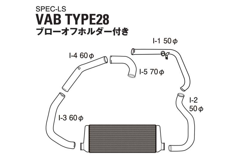 GReddy 12060416 Intercooler Kit SPEC-LS VAB SPEC-LS T-24E