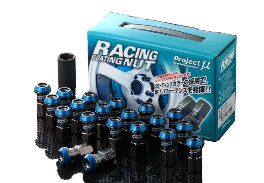 Project Mu PHPNP125B Hyper Lug Nut M12 x 1.25 fits Subaru/fits Nissan/fits Infiniti - Blk