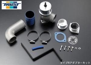 GReddy 11521012 89-94 fits Nissan Skyline BNR32/BCNR33 FB-Type BOV Kit w/ Adapte