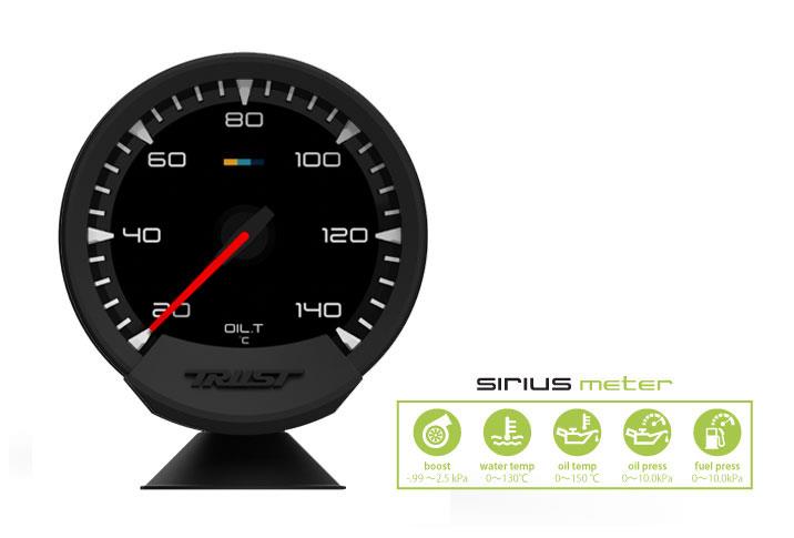 GReddy 16001742 Sirius Unify Oil Temperature Gauge Set (Sirius Meter w/Oil Temp
