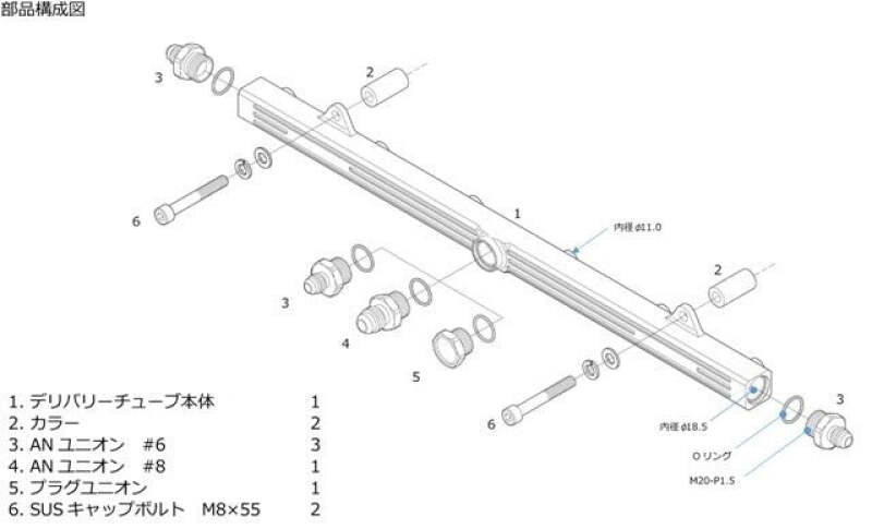 GReddy 13512303-AN08Greddy-8AN Fuel Rail Fitting (for 13512303)