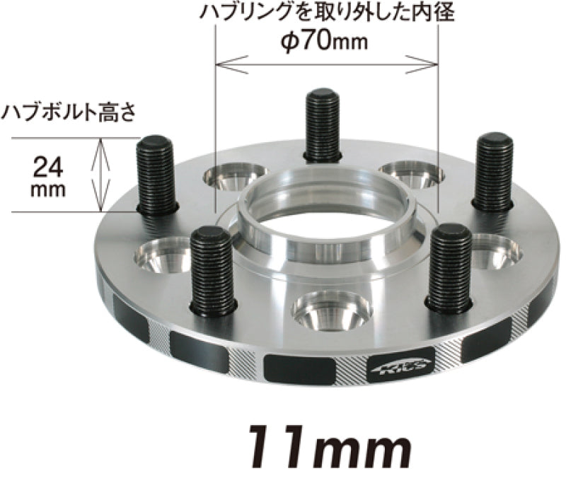 Project Kics W5011W1WTS 11mm Thick 12x1.50 Wide Tread Spacer