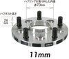 Project Kics W5011W3WTS 11mm Thick 12x1.25 Wide Tread Spacer