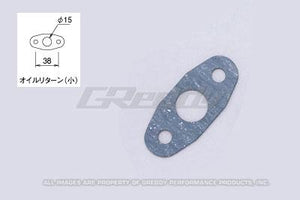 GReddy 11900200 small turbine oil return gasket