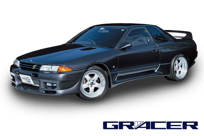 GReddy 17020131 89-94 fits Nissan Skyline GT-R GRacer Front Aero Bumper Spoiler