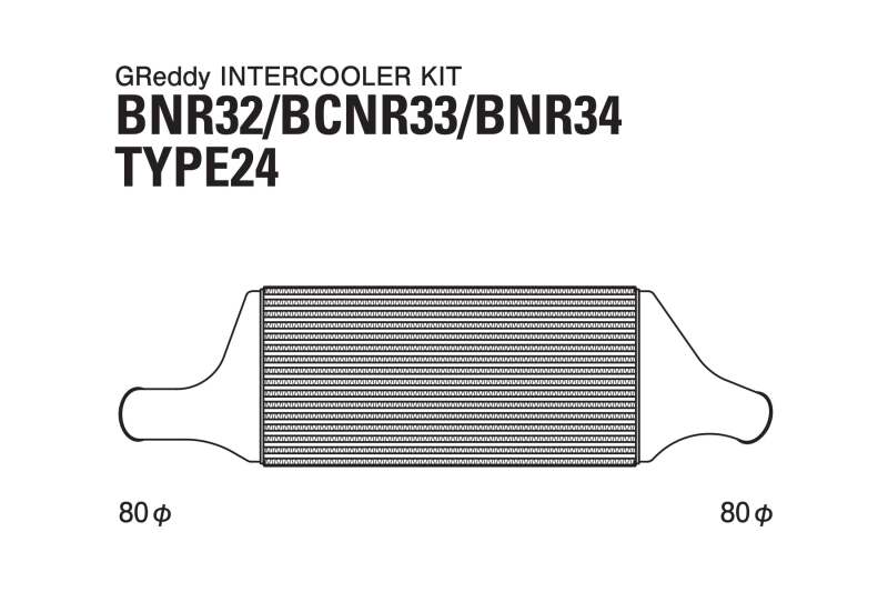 GReddy 12020223 89-02 fits Nissan Skyline GT-R Trust Intercooler T-24F Kit