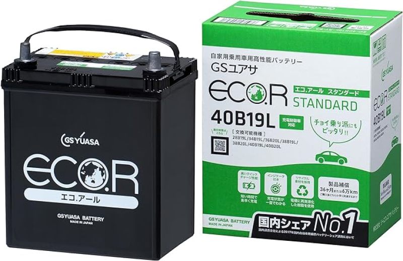 Yuasa YUAM22S4L 40B19L(S)/36B20L(S) Import Speciality 12 Volt Battery