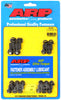 ARP 105-1802 Holden V8 Hex Oil Pan Bolt Kit