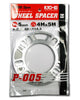 Project Kics W005UP 5MM Universal Spacers (2 Pk)