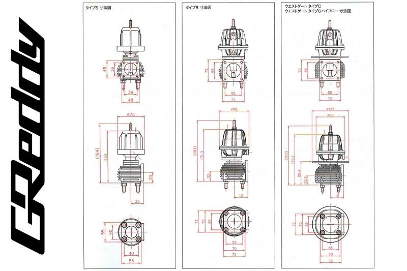 GReddy 11900311 Type R / Type C Wastegate Valve Diaphragm